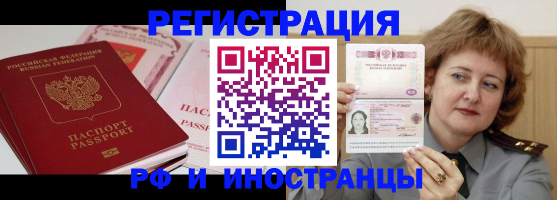 временная регистрация поиск в Дюртюли