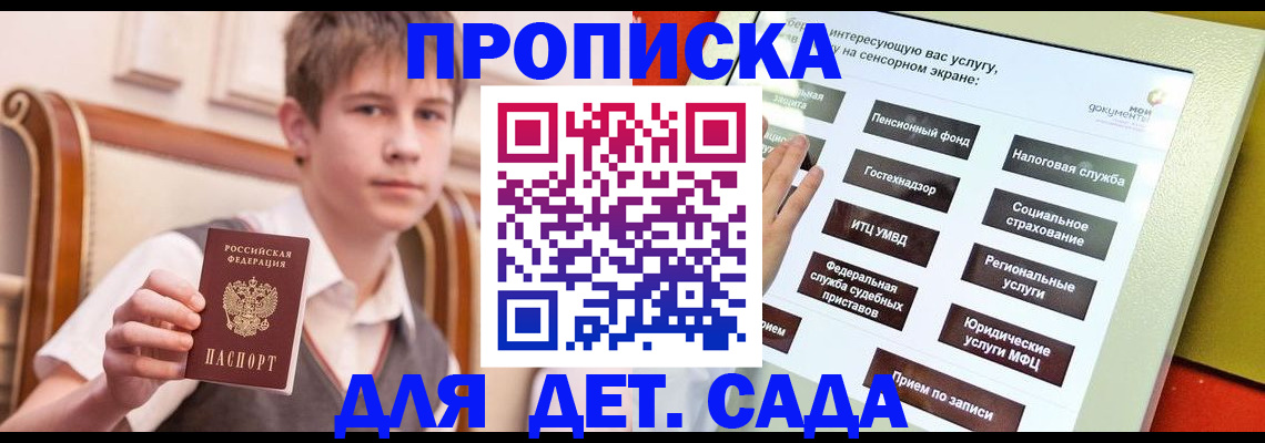 прописка поиск в Дюртюли