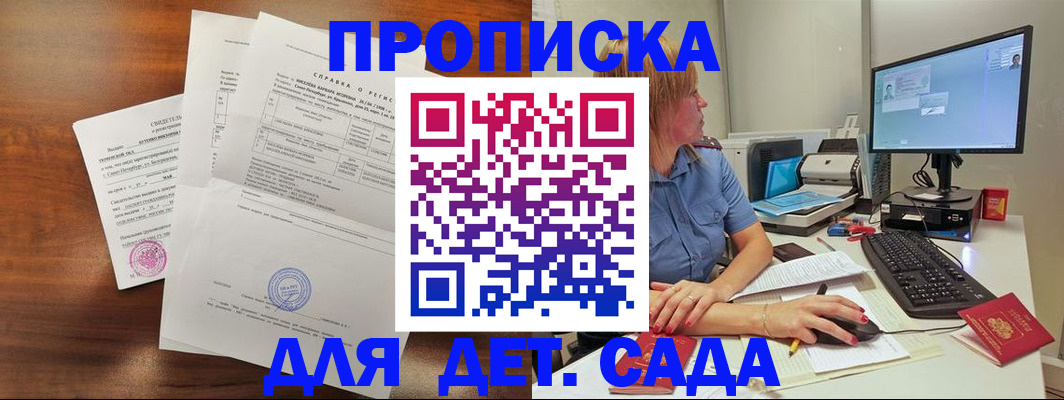 временная регистрация купить в Дюртюли