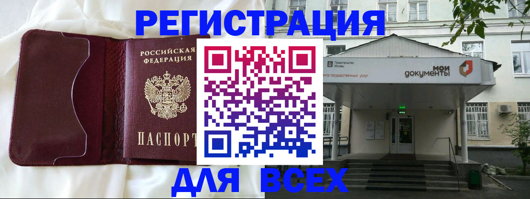 прописка поиск в Дюртюли