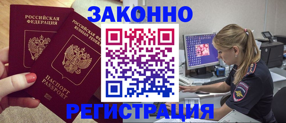 где прописаться в Дюртюли
