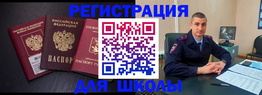 временная регистрация законно в Дюртюли